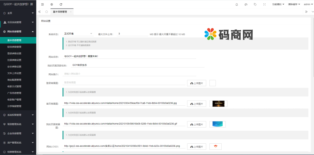 图片[20]-AOT慈善币,GEC,CZB,钱包,模式,慈善区块链源码-666源码