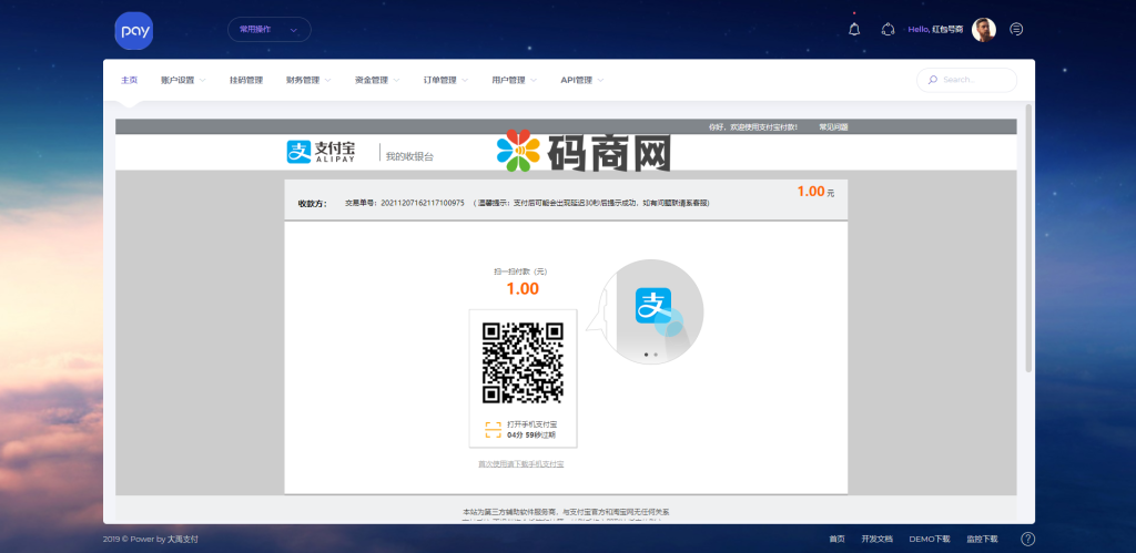 图片[8]-聚合支付系统/支付宝报销/AA支付/现金红包/群红包/当面付门店版-666源码