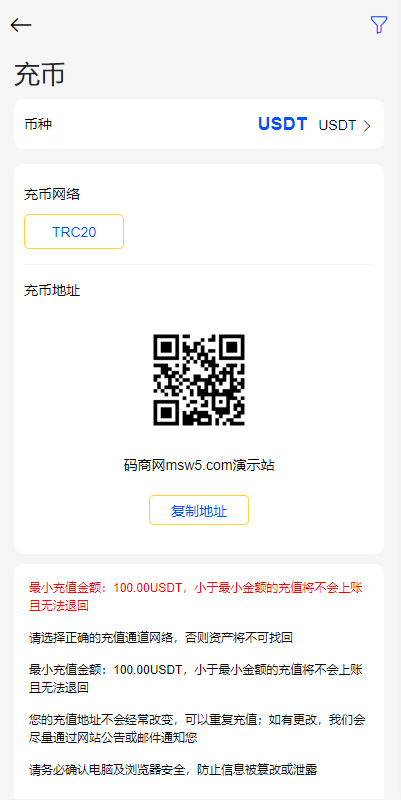 图片[7]-二开版多语言秒合约交易所系统/区块链交易所系统/完整脚本任务-666源码