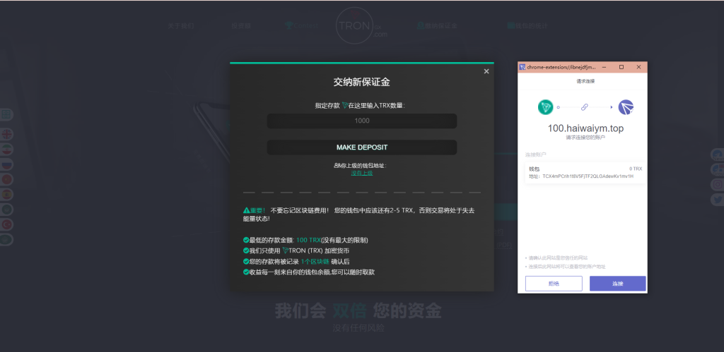 图片[6]-多语言合约Defi/Defi流动性投资/tronex区块链理财-666源码