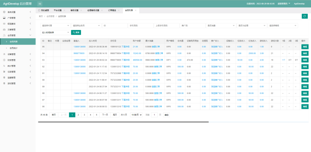 图片[14]-全新海外版理财系统/投资理财源码/注册奖励每日任务/前端uinapp-666源码