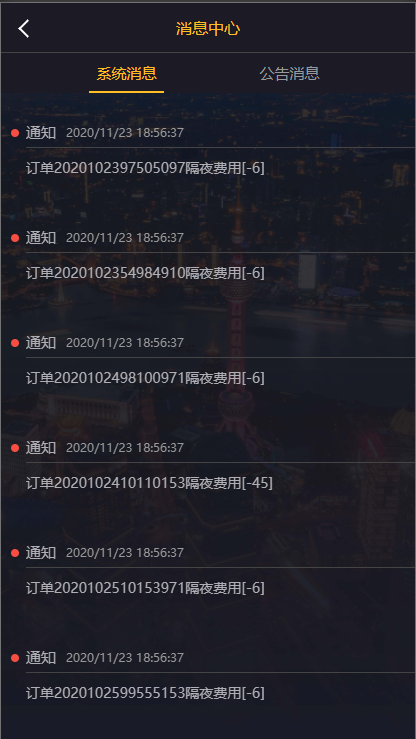 图片[13]-经典版多语言3合一双位盘/微盘微交易系统/外汇期货/脚本齐全-666源码