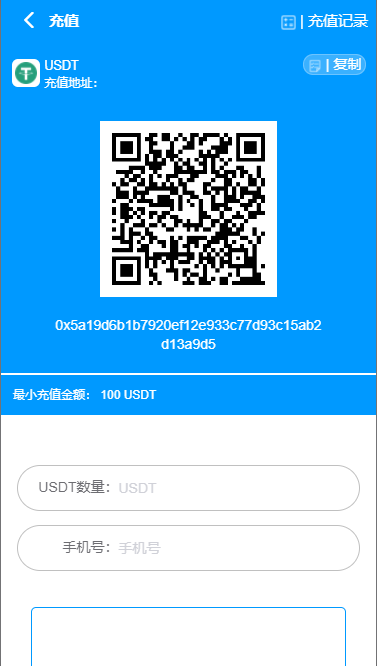 图片[6]-usdt跑分系统/usdt支付/otc接单/一键买币-666源码