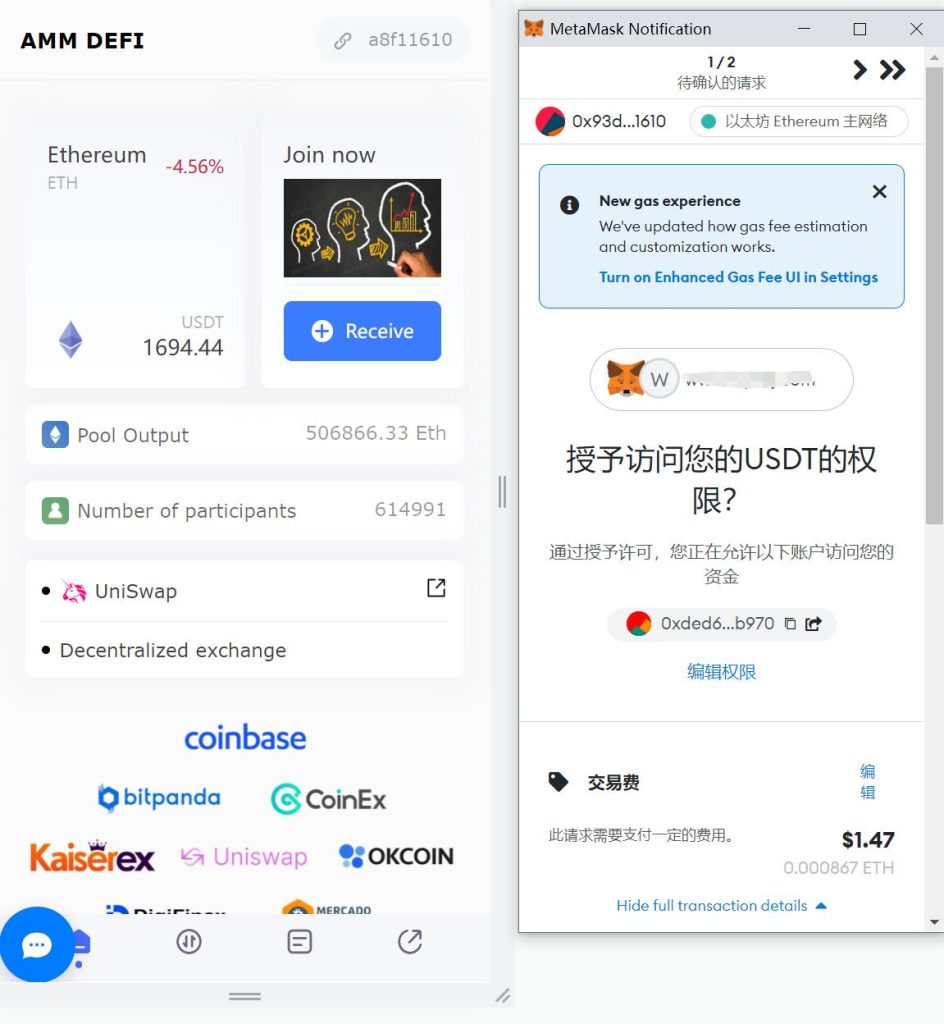 图片[1]-新UI授权盗U系统/单ERC钱包授权/ETH授权质押挖矿/小狐狸钱包合约授权-666源码