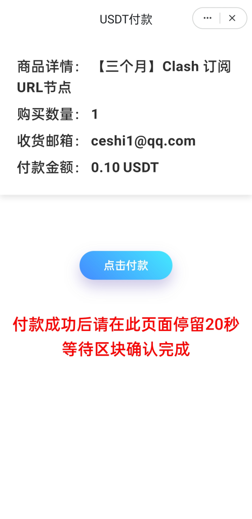 图片[3]-英文版usdt发卡盗U系统/usdt授权转账系统/钱包无授权提示/鱼苗授权TG提醒-666源码