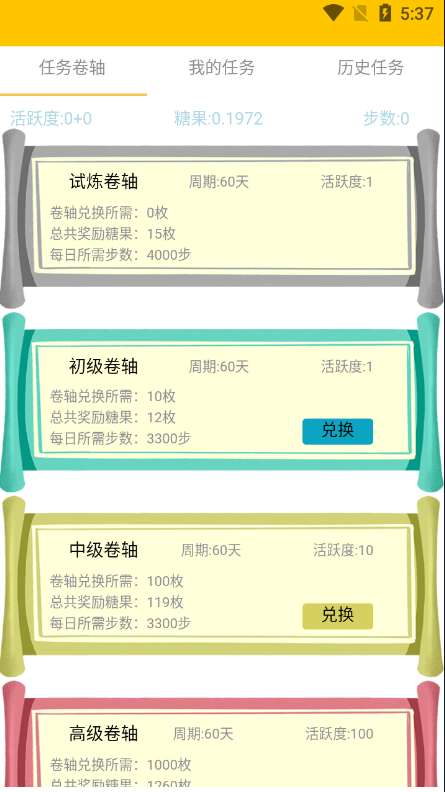 图片[10]-多语言区块链源码/仿趣步奕跑/原生计步器/原生人脸识别/混合hbuider前端-666源码