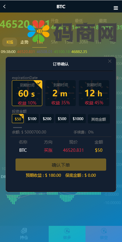 图片[8]-全新UI五种语言微盘系统/出海版理财系统/外汇投资理财/虚拟币USDT充值-666源码