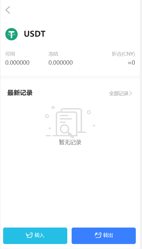 图片[8]-区块链矿机系统/云算力矿机/USDT支付/矿机交易/挖矿系统源码-666源码