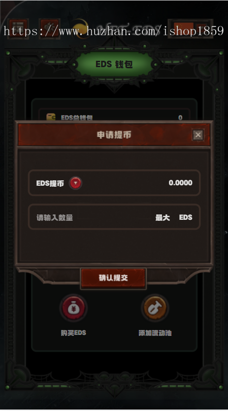 图片[2]-TRX众筹系统TRC20众筹系统，区块链众筹系统-666源码