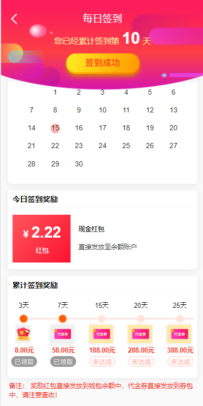 图片[10]-运营版uniapp商城返利系统/返利商城/商城购物返佣系统源码-666源码