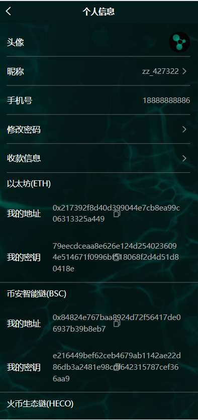图片[8]-完整版NFT数字交易/艺术数字藏品系统/源宇宙区块链nft-666源码
