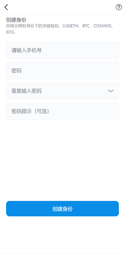 图片[6]-全新高仿imtoken钱包/假钱包盗U系统/助记词转导入/前端html-666源码