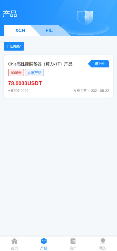 图片[11]-usdt矿机系统/云算力矿机/区块链矿机/usdt充值-666源码