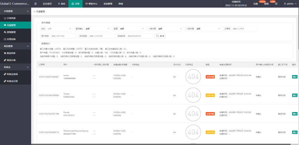 图片[15]-新UI多语言抢单刷单系统/海外刷单源码/订单自动匹配系统-666源码