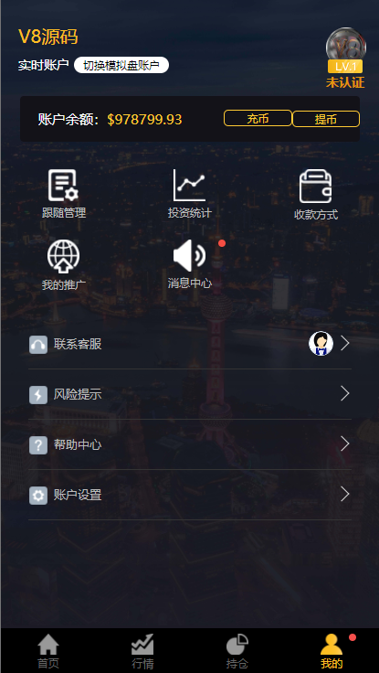 图片[14]-经典版多语言3合一双位盘/微盘微交易系统/外汇期货/脚本齐全-666源码