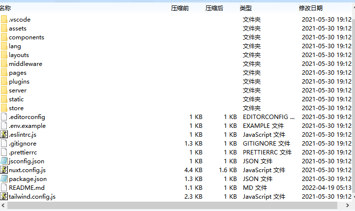 图片[1]-海外版双语言爆点游戏/纯vue源码版/去中心化投注游戏源码-666源码