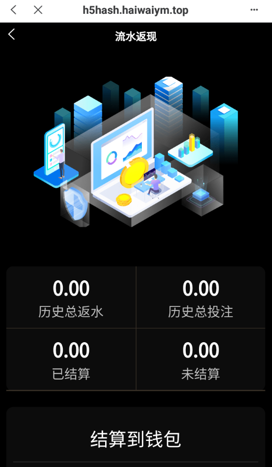 图片[8]-全新哈希竞猜系统/BSC链dapp哈希/哈希竞猜游戏/前端uinapp-666源码