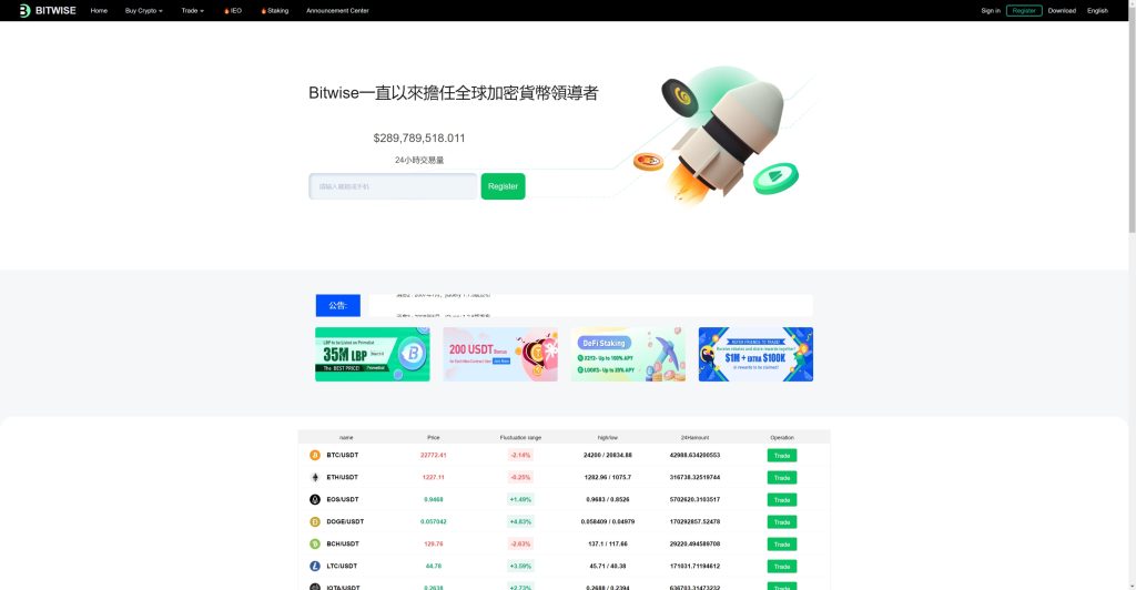图片[15]-新UI区块链交易所/时间盘矿机系统/挖矿合约/币币合约交易/新币认购-666源码