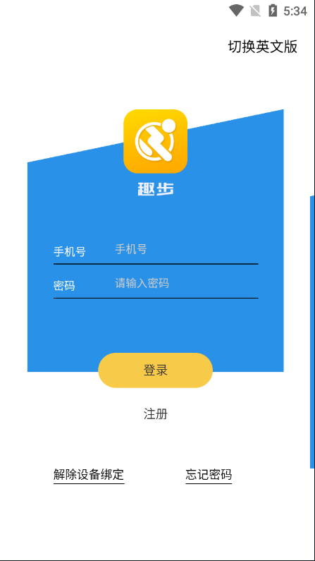 图片[11]-多语言区块链源码/仿趣步奕跑/原生计步器/原生人脸识别/混合hbuider前端-666源码