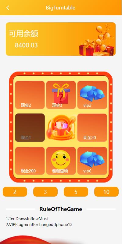图片[12]-多语言海外抢单刷单系统/大转盘抽奖余利宝/代理后台/订单自动匹配-666源码