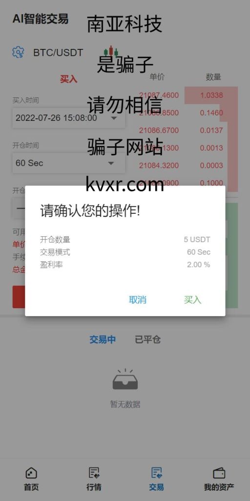 图片[11]-全新二开版Bbank多语言交易所/智能矿机/质押生息/团队功能-666源码