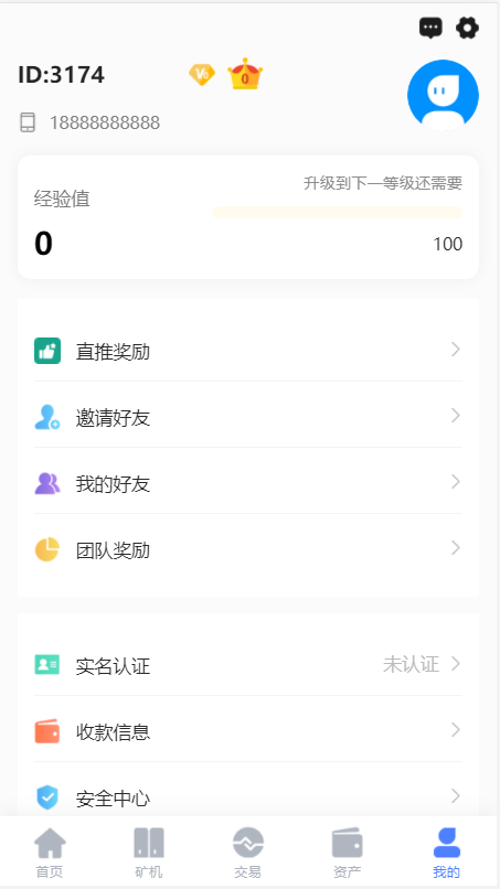 图片[9]-区块链矿机系统/云算力矿机/USDT支付/矿机交易/挖矿系统源码-666源码