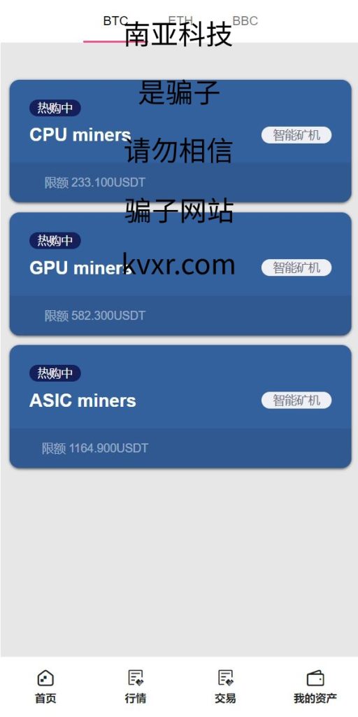 图片[12]-全新二开版Bbank多语言交易所/智能矿机/质押生息/团队功能-666源码