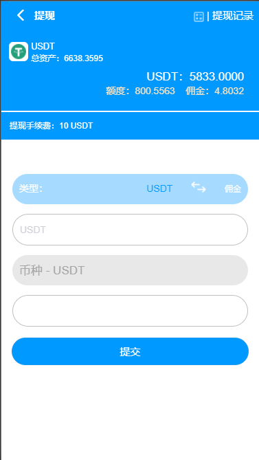 图片[8]-usdt跑分系统/usdt支付/otc接单/一键买币-666源码