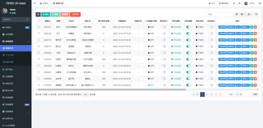图片[15]-uinapp双语言反波胆系统/反波胆源码/球盘源码/足球下注系统-666源码