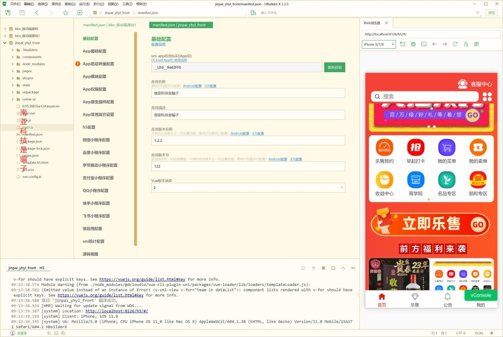 图片[1]-uniapp竞拍商城系统/抢拍转拍系统/竞拍源码/ai购/拆分/溢价商城-666源码
