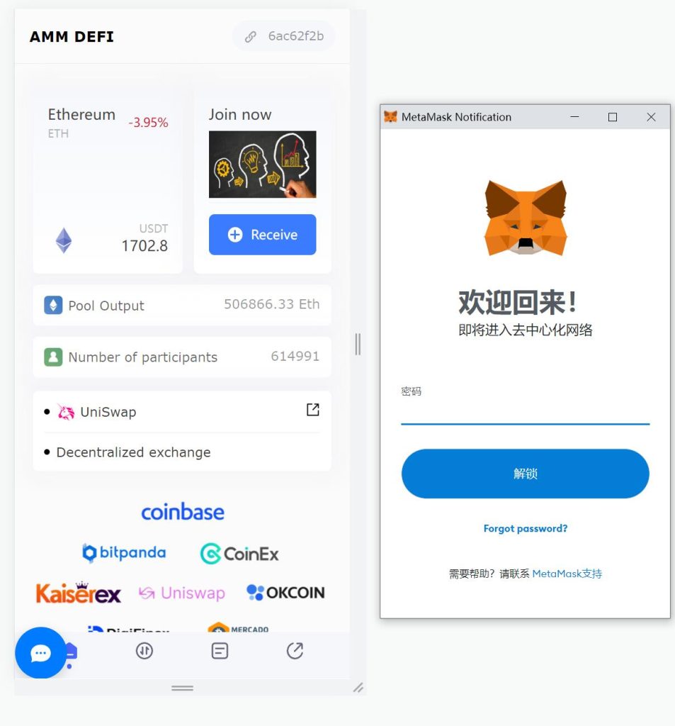 图片[2]-新UI授权盗U系统/单ERC钱包授权/ETH授权质押挖矿/小狐狸钱包合约授权-666源码