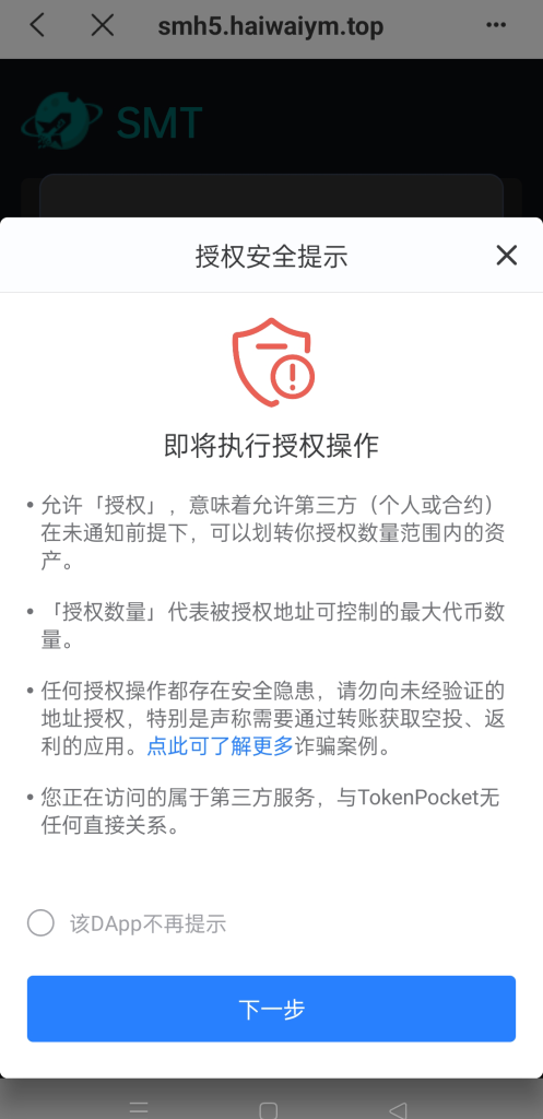 图片[12]-双语言合约挖矿/RNB质押挖矿/区块链算力矿机/前端uinapp-666源码