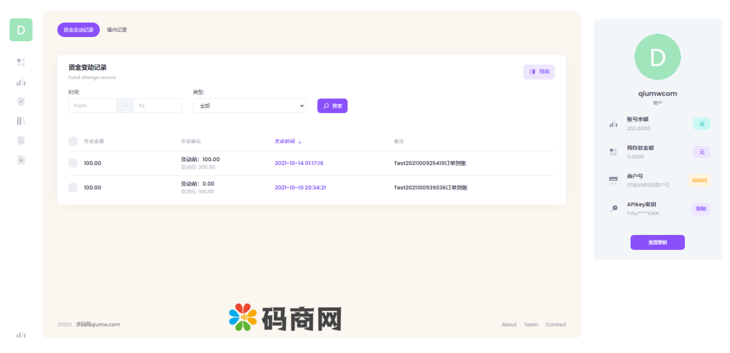 图片[18]-聚合支付系统/官方个人免签系统/三方支付系统稳定安全高并发-666源码