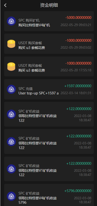 图片[14]-全新二开四语言区块链矿机系统/合约矿机交易/USDT数字钱包-666源码