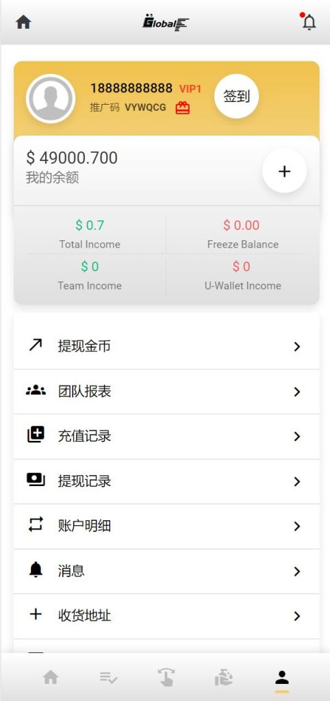 图片[9]-全新UI多语言海外抢单源码/自动抢单刷单系统/订单自动匹配系统-666源码