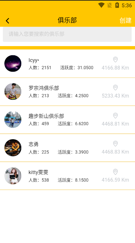 图片[12]-多语言区块链源码/仿趣步奕跑/原生计步器/原生人脸识别/混合hbuider前端-666源码