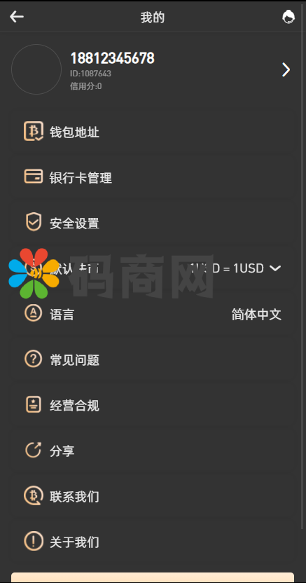 图片[5]-区块链交易所/秒合约/NFT/跟单/币币交易-666源码