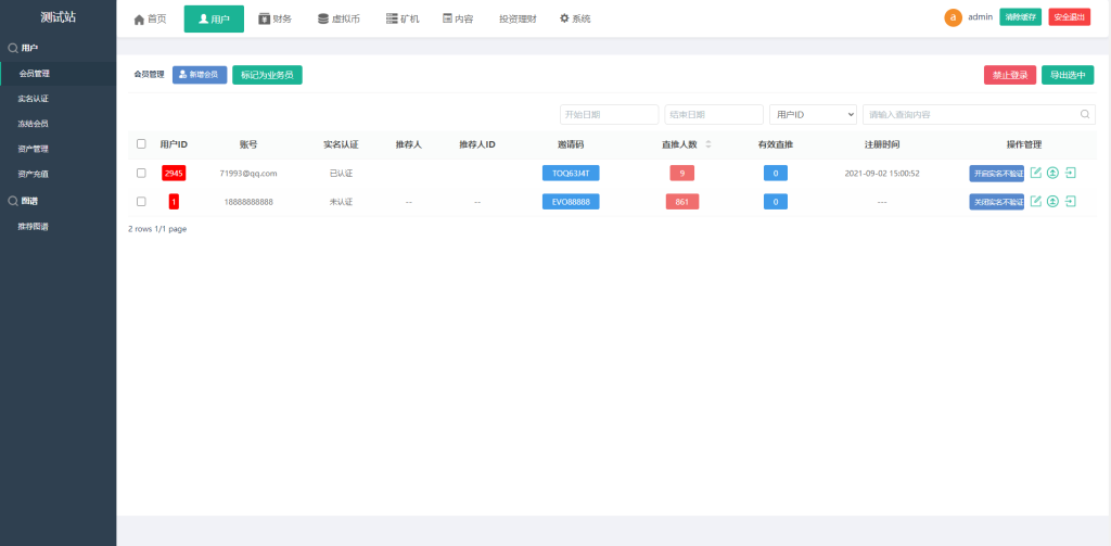 图片[11]-算力模式区块链云GECAPP/矿场/CBT矿池源码/usdt系统交易大厅-666源码
