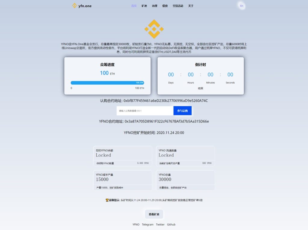 图片[3]-区块链众筹系统，空投源码ETH，HT，bcs钱包众筹拉起钱包发起转账源码-666源码