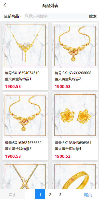 图片[4]-【竞拍商城】抢拍/转拍/抢购/古董竞拍/翰墨千秋/ai购/拆分/溢价商城源码-666源码