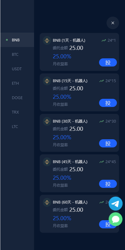 图片[11]-多语言虚拟币投资理财/区块链质押/区块链机器人投资-666源码