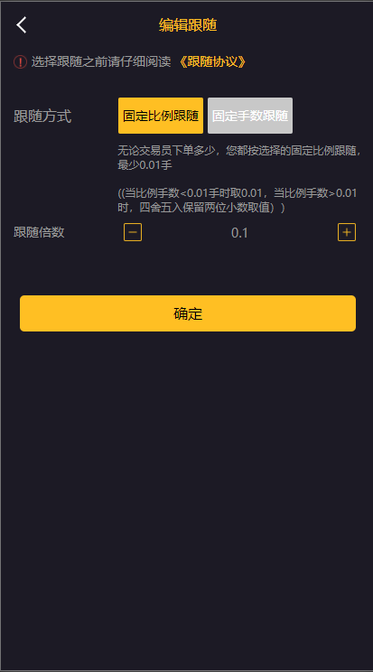 图片[15]-经典版多语言3合一双位盘/微盘微交易系统/外汇期货/脚本齐全-666源码