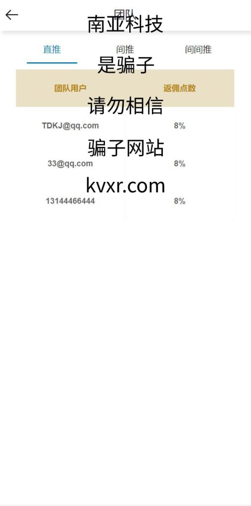 图片[13]-全新二开版Bbank多语言交易所/智能矿机/质押生息/团队功能-666源码