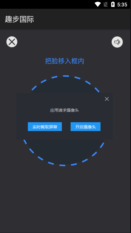 图片[14]-多语言区块链源码/仿趣步奕跑/原生计步器/原生人脸识别/混合hbuider前端-666源码