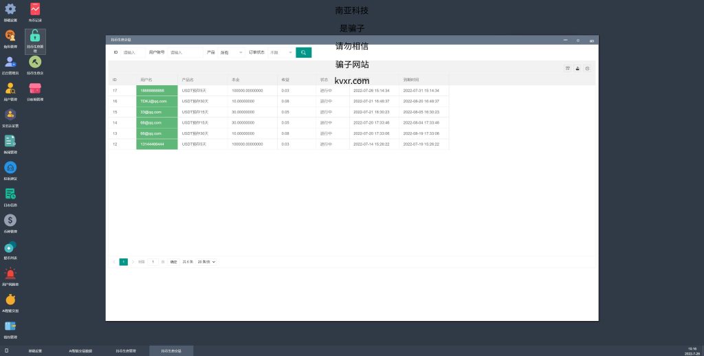 图片[21]-全新二开版Bbank多语言交易所/智能矿机/质押生息/团队功能-666源码