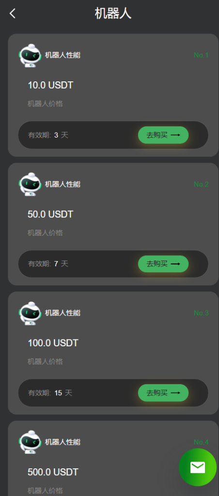 图片[9]-运营版量化机器人/虚拟币投资理财源码/PC落地页/前端vue-666源码