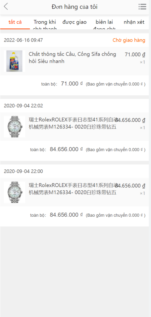 图片[7]-全新二开优化版越南奢侈品商城系统/新增电子签约功能-666源码