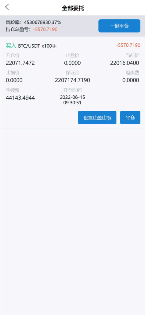 图片[9]-新版UI多语言交易所/锁仓挖矿/币币秒合约交易所/双端源码-666源码