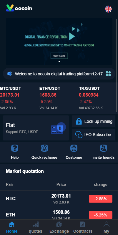 图片[1]-二开完整版多语言交易所/币币秒合约/锁仓质押/IEO认购/完整机器人-666源码