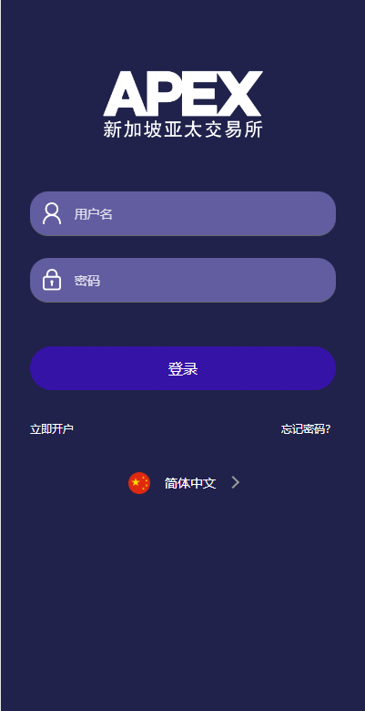 图片[9]-新UI多语言微盘外汇系统/时间盘微盘源码-666源码